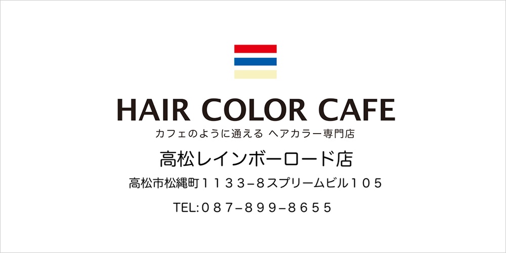 HAIR COLOR CAFE