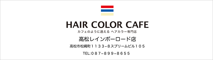 GROUP SALON